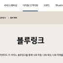 차세대공판장 티스토리