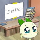 고집불통분식집 | 행복행은 거꾸로 해도 행복행!