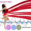 경혈테라피 이미지