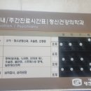 성모사랑약국 이미지