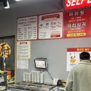 장수루양꼬치훠궈&워니마라탕