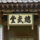삼선19 이미지