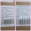 왔숑 | 🌱🥗 [1+1] 보이오 후르츠팟 과일 샐러드 밀프랩 용기 도시락통 + 링 푸르트 컵 택배왔숑
