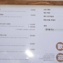 도도리고기국수 이미지