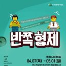 형제JH