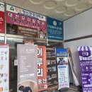 유성정형외과의원 | 대전 유성구 봉명동 채용신체검사 후기 | 디딤돌유성의원