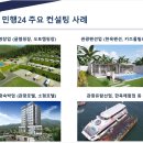 유원관광호텔 이미지