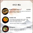 대화로경주용황점