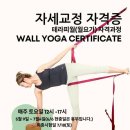 테라피월요가.필라테스
