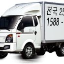 개인화물365