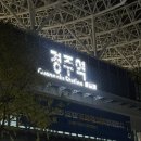 황금고블린 인형뽑기 | 1박 2일 뚜벅이 경주여행 (황리단길 맛집, 경주월드 놀이기구 후기)