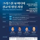 미디어101