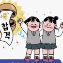 영어공작소영어교습소