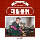 봉동생강골시장 이미지