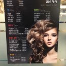 KIM'S HAIR - 강서구 | KIM'S HAIR