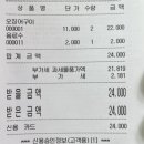 사랑방식당 이미지