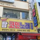 탑노래연습장 이미지