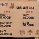퀸스노래연습장 이미지