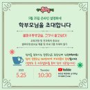 한글교실(심화) 이미지