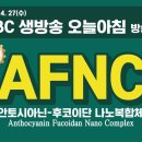 꽃피는온누리약국 이미지