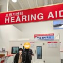 코스트코코리아 의정부점 이미지