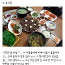 전주맛집 이미지