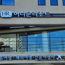 생애 첫 해외여행이자 신혼여행지는 바로 발리 ~ ♪ (with 포항 허니문 여행사)