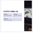 오포1동-3 이미지