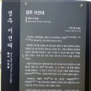 봉길대왕암(문무대왕릉) 이미지