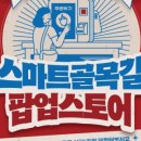 연무장7길 네이버블로그
