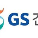 하나종합건설주식회사 화이트페이퍼