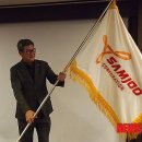 ㈜삼주기업 이미지