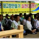약천경로당 이미지