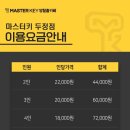 천안방탈출카페마스터키신부점