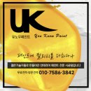 공간페인트 | 인천페인트시공 10평대 상가공간 빈티지 페인트시공 오일스테인시공 원스톱 시공후기