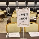 광주 제이아트웨딩컨벤션 뷔페 시식 후기
