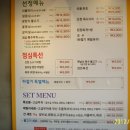 장산한우 이미지
