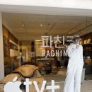 애플게임장 이미지