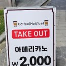 펠리체갤러리카페