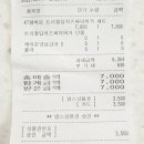 맘스터치외동입실점