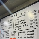 고기바우참숯구이 네이버블로그