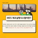 (주)비앤에프솔루션 이미지