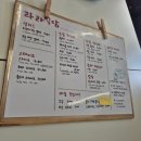 라라식당 | 인천 계양구 맛집 후기｜라라식당 찹스테이크 덮밥 &amp; 명이나물 소고기 파스타 먹어본 솔직 리뷰