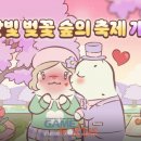 보랏빛 스튜디오