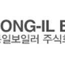 통일보일러(주)