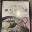 와우곱창 기장점 이미지