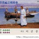 기독교복음상조회 이미지