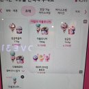 베스킨라빈스점 | [쌍문] 배스킨라빈스 5월 신메뉴 | 🍇말랑포도 메타몽 & 두바이 신메뉴 크런치 봉봉 먹어봄 (+더블주니어...