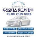 2016-03-0172 | 폭스바겐 골프 7세대 2.0 GTI 2016년식 중고시세,가격 모델 요즘 많이 좋아졋어요 ~^^ 중고차차가 필요...