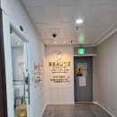 셀리 | 신중동피부관리 잘하는곳 보테에스테틱 셀리뉴얼 재생관리 후기